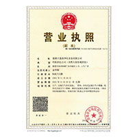 老BBW性爱>
                                      
                                        <span>营业执照</span>
                                    </a> 
                                    
                                </li>
                                
                                                                
		<li>
                                    <a href=